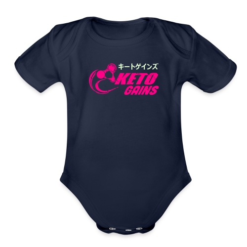 Ketogains Vector - Organic Short Sleeve Baby Bodysuit
