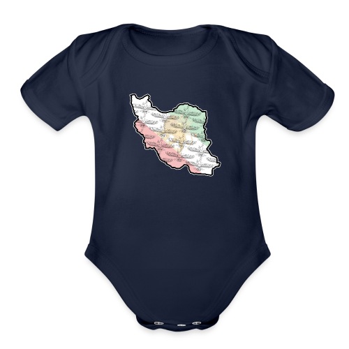 Iran Flag Faravahar - Organic Short Sleeve Baby Bodysuit