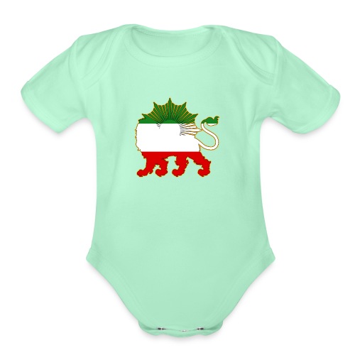 Lion and Sun Flag - Organic Short Sleeve Baby Bodysuit