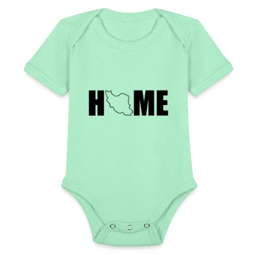 Home Iran - Organic Short Sleeve Baby Bodysuit