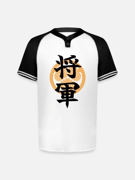 SHOGUN -Samurai Emblem Design - Japanese Kanji - Augusta Sportswear Men's Cutter Henley Jersey - white/black
