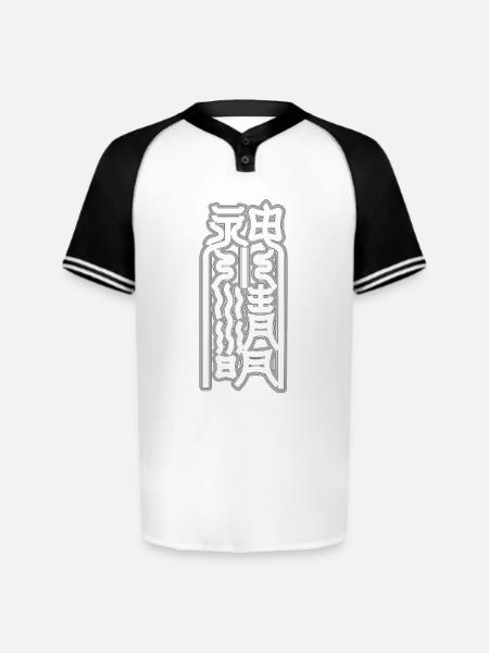 Oriental Vertical Abstract Glyphs - Augusta Sportswear Men's Cutter Henley Jersey - white/black