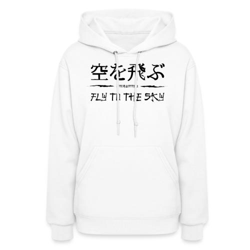 FLY TO THE SKY - Women's Hoodie