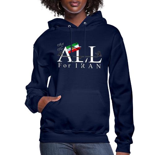 All For Iran - Women's Hoodie