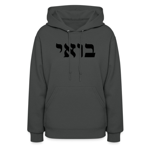 Bowie | Come to Me | Law of Attraction | Kabbalah - Women's Hoodie
