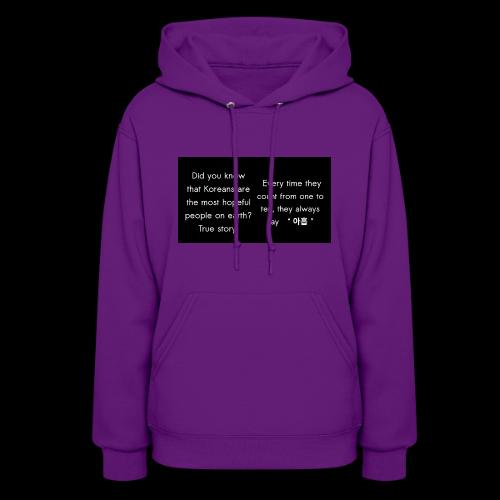 The Most Hopeful on Earth - Women's Hoodie