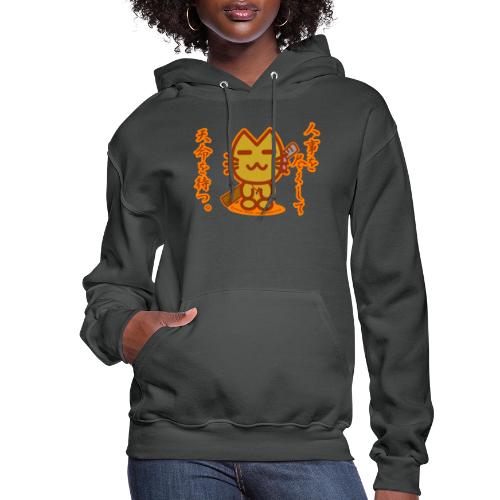 Samurai Cat - Women's Hoodie