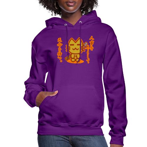Samurai Cat - Women's Hoodie