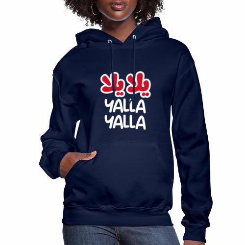 Yalla yalla (dark) - Women's Hoodie