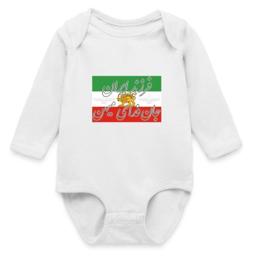 Farzand Iran Jaan Fadaye Mihan - Long Sleeve Baby Bodysuit