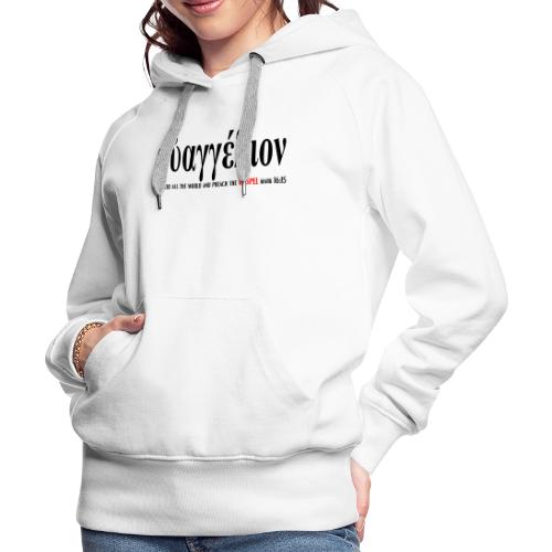 The Greek word translated gospel - Women's Premium Hoodie