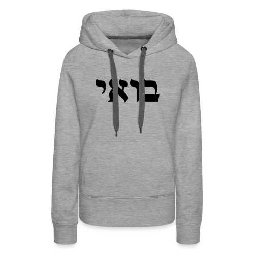 Bowie Come to Me Law of Attraction Kabbalah - Women's Premium Hoodie