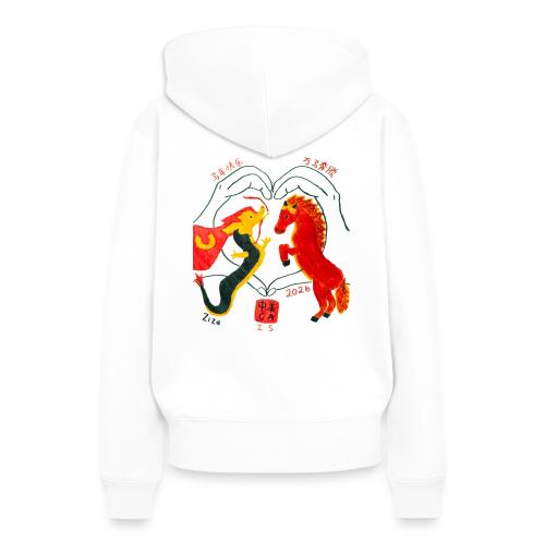 LNY 2026 MS Design Winner Ziza P - Women's Premium Hoodie