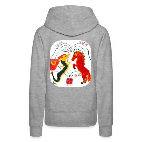 LNY 2026 MS Design Winner Ziza P - Women's Premium Hoodie