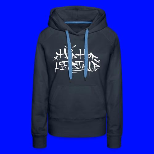 Hip Hop Lifestyle Graffiti Tag - Women's Premium Hoodie