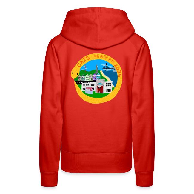 Lunar New Year 2025 LS Design Winner: Emi S.