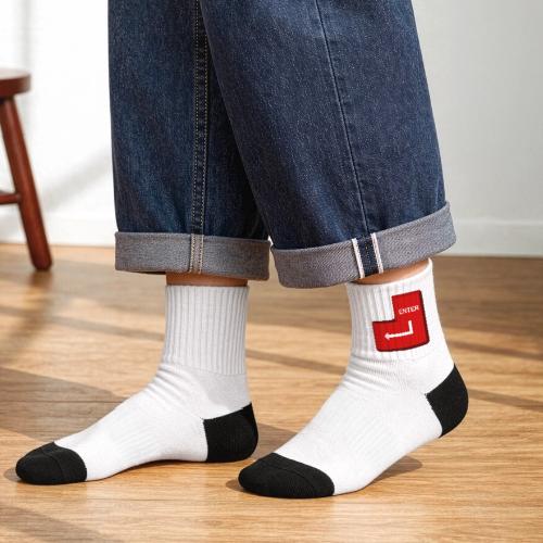 Just Press Enter - Tennis Socks