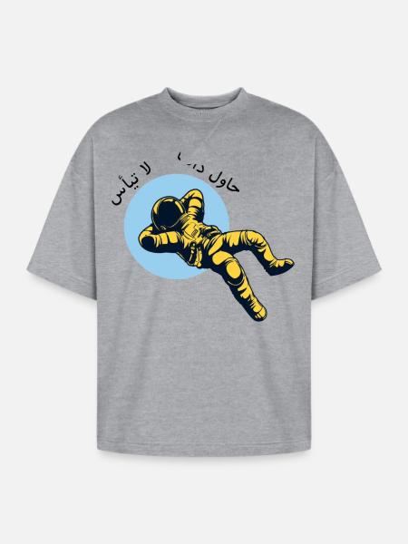 Never Give Up Arabic Astronaut - لا تيأس حاول دائم - Oversized Unisex Short Sleeve Sweatshirt - heather gray