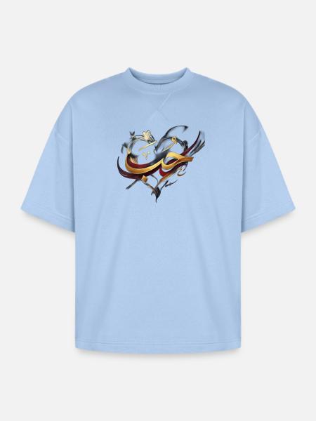 Golden Arabic Calligraphy - Love - Oversized Unisex Short Sleeve Sweatshirt - powder blue