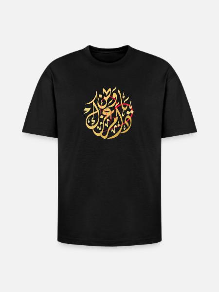 Arabic Calligraphy Love Art - Heavyweight Unisex T-Shirt HAMMER by Gildan - black