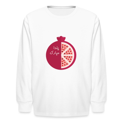 Happy yalda Pomegranate Farsi 01 - Kids' Long Sleeve T-Shirt