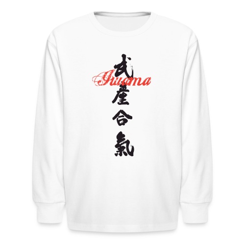 ASL Takemusu shirt - Kids' Long Sleeve T-Shirt