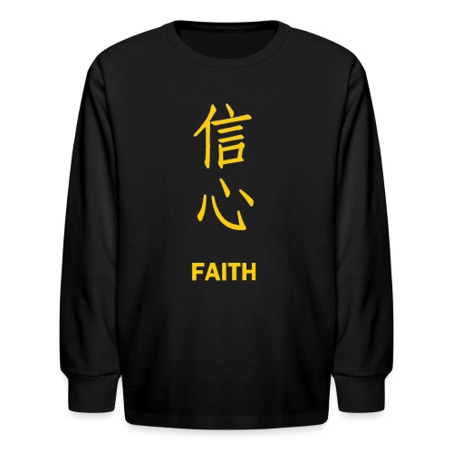 FAITH - Kids' Long Sleeve T-Shirt