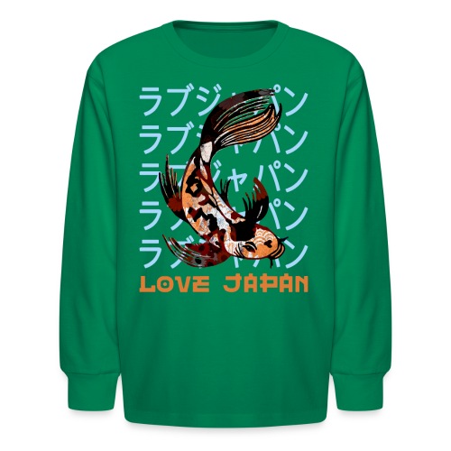 Japan Koi Carp Fish Water Pond Symbol Kanji Love - Kids' Long Sleeve T-Shirt