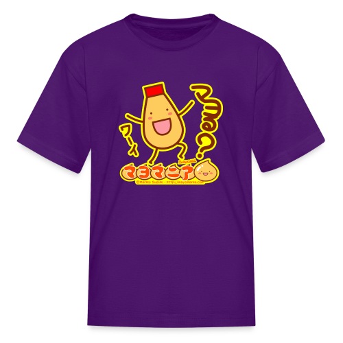 Big Mayota - Kids' T-Shirt