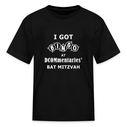 DCOMmentaries Bat Mitzvah - Kid's T-Shirt