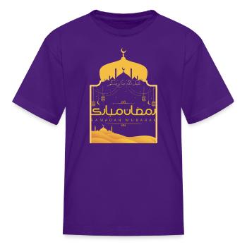 Ramadan Kareem - Kid's T-Shirt - purple - Front