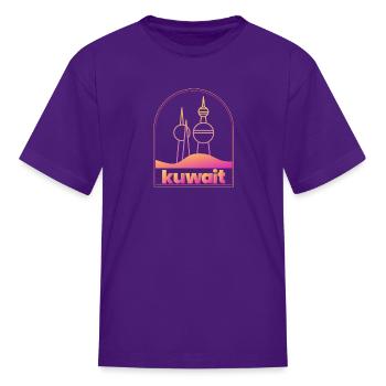 Kuwait Sunset - Kid's T-Shirt - purple - Front