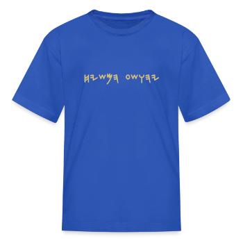 Jesus the Messiah in Hebrew - Kid's T-Shirt - royal blue - Front