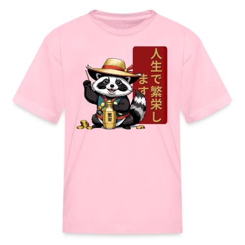 Lucky Tanuki: Playful Japanese Raccoon Design - Kid's T-Shirt