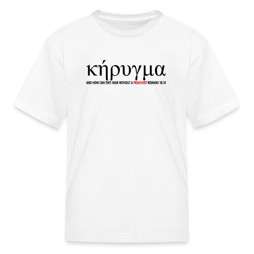 Kerygma to proclaim preach - Kid's T-Shirt