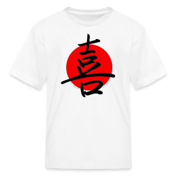 Joy - Kid's T-Shirt - white - Front