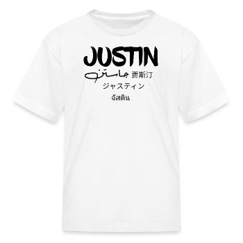 Justin T-Shirt Name in Arabic, Chinese, Japanese - Kid's T-Shirt - white - Front