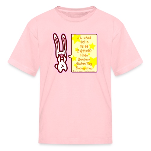 Hello 8 - Kids' T-Shirt