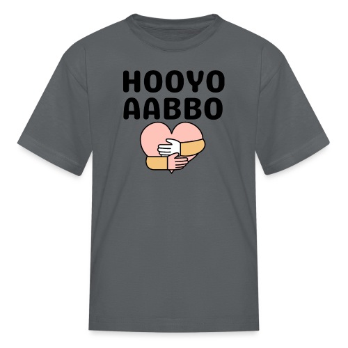 Hooyo- Somalian - somali culture clothing - Kids' T-Shirt