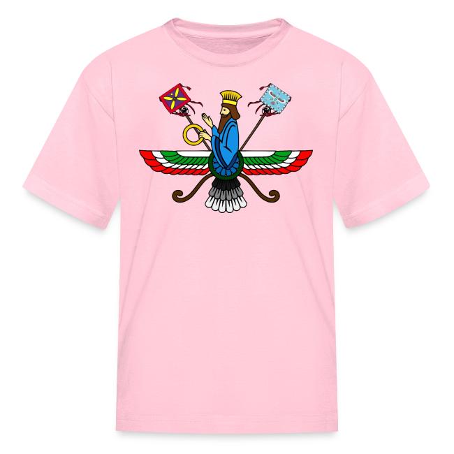 Faravahar Iran Kaviani Sasani