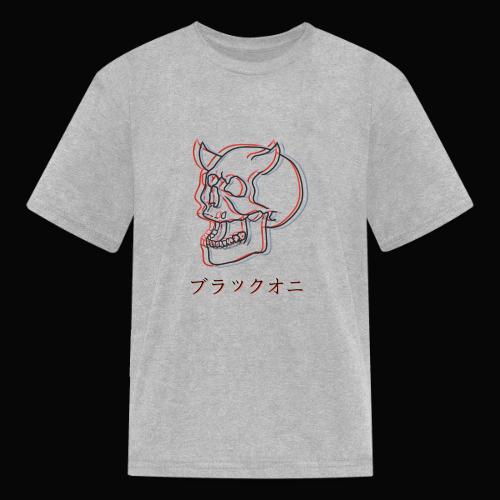 𝔅𝔩𝔞𝔠𝔨 𝔬𝔫𝔦 - Kid's T-Shirt