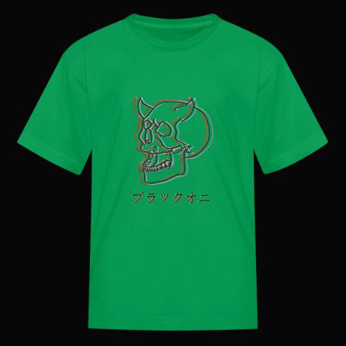 𝔅𝔩𝔞𝔠𝔨 𝔬𝔫𝔦 - Kid's T-Shirt
