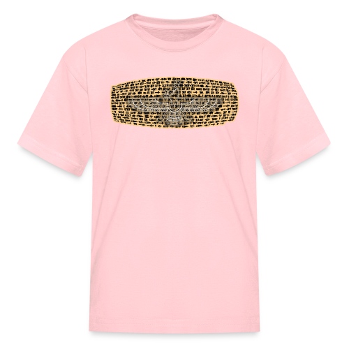 Cyrus Cylinder and Faravahar 2 - Kids' T-Shirt