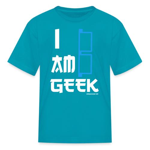 iamGEEK Retro Future - Kid's T-Shirt