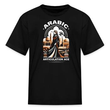 Arabic Language Teacher Profession Arabic Alphabet - Kid's T-Shirt - black - Front