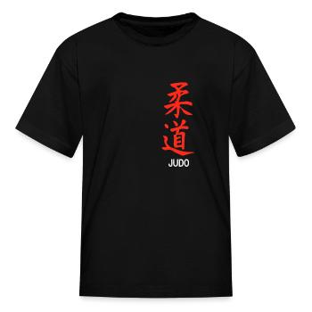 Judo - Kid's T-Shirt - black - Front