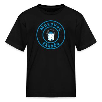 Mykonos Greece - Kid's T-Shirt - black - Front