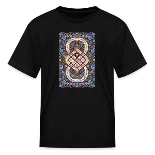 Forever Entwined Eternally Yours Infinity Knot T-S - Kid's T-Shirt