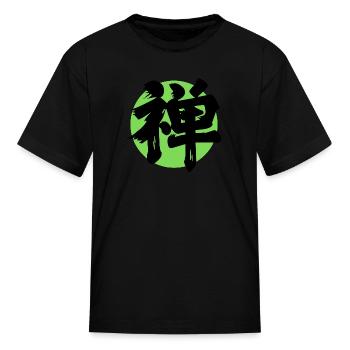 Zen Kanji Green - Kid's T-Shirt - black - Front