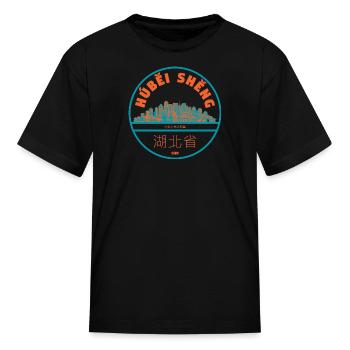 Hubei China - Kid's T-Shirt - black - Front
